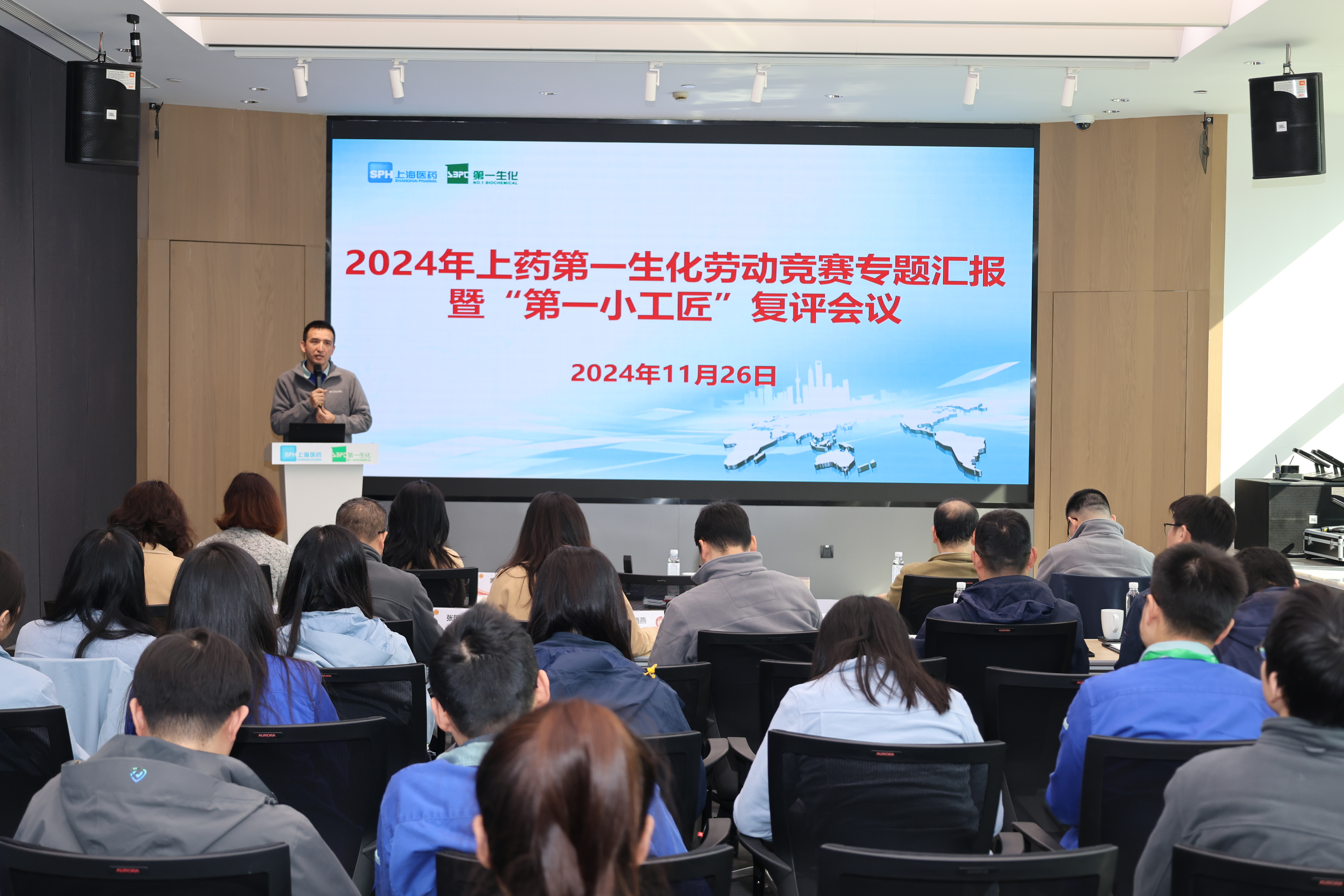 千亿国际召开2024年劳动竞赛专题汇报暨“第一小工匠”复评聚会